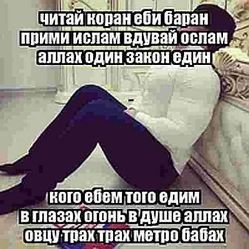 🐑 Стикер «недындра» для Telegram
