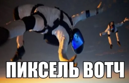 ⌚ Стикер «недындра» для Telegram