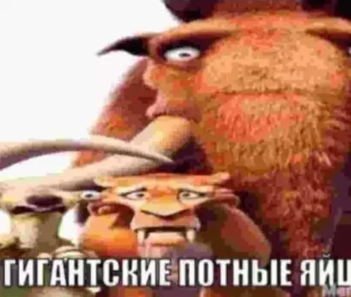 🥚 Стикер «недындра» для Telegram