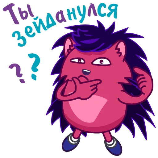 🤯 Стикер «Ёж-Зейдёж» для Telegram
