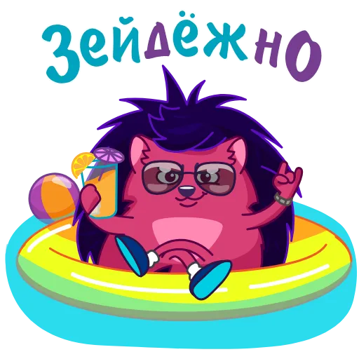 Стикерпак Ёж-Зейдёж для Telegram