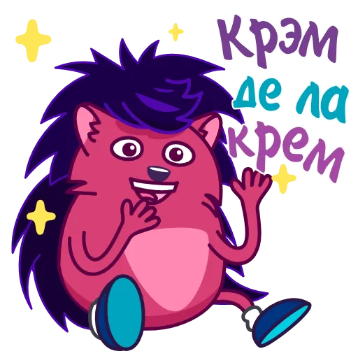 😍 Стикер «Ёж-Зейдёж» для Telegram