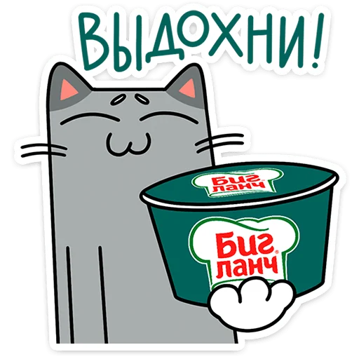 😮‍💨 Стикер «Коты-гедонисты» для Telegram