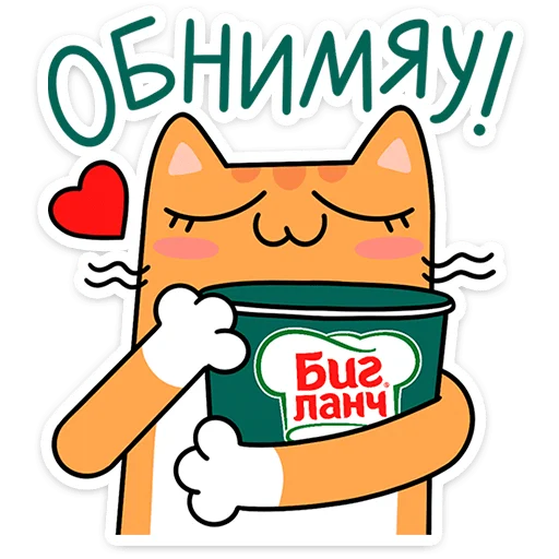 ⭐ Стикер «Коты-гедонисты» для Telegram