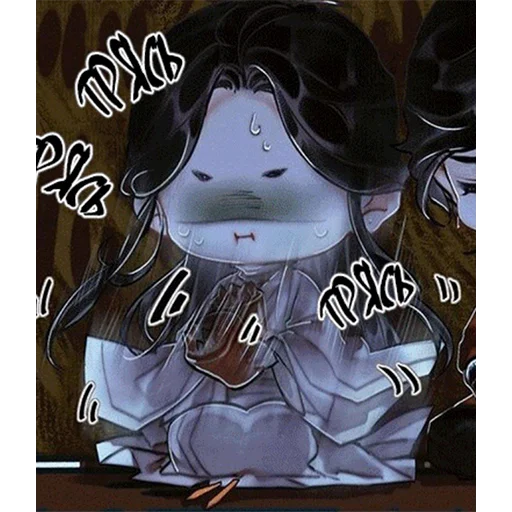 🔪 Стикер «Mav~» для Telegram