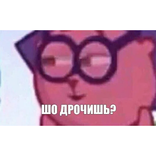 🔪 Стикер «Mav~» для Telegram