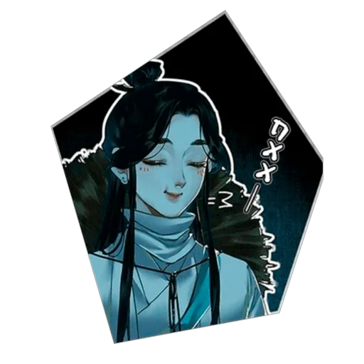 😌 Стикер «Mav~» для Telegram