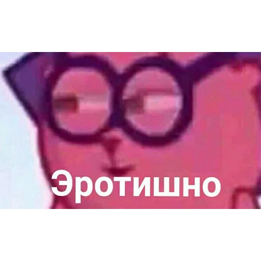 🔪 Стикер «Mav~» для Telegram