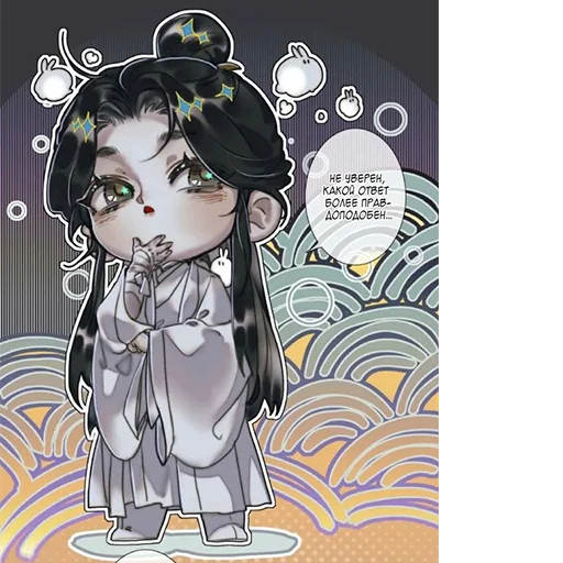🐱 Стикер «Mav~» для Telegram