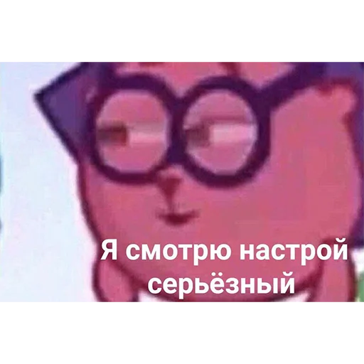 🔪 Стикер «Mav~» для Telegram