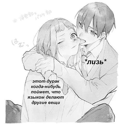 💕 Стикер «Mav~» для Telegram