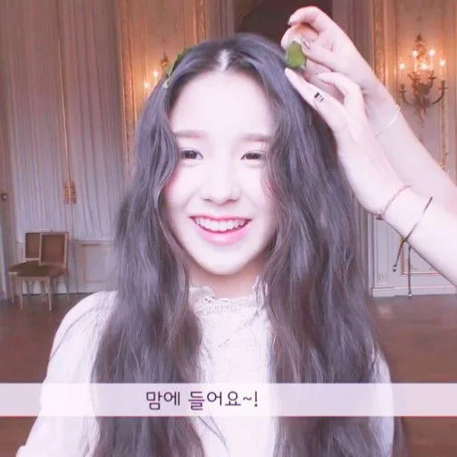 🌱 Стикер «jeon heejin» для Telegram