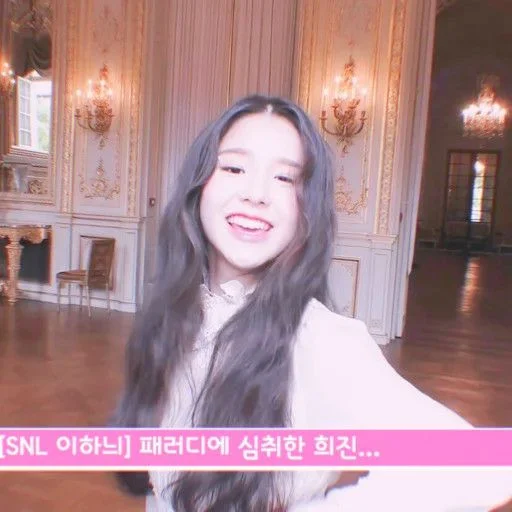 🌱 Стикер «jeon heejin» для Telegram