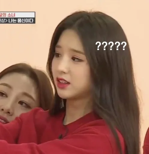 ❓ Стикер «chaeryeong itzy» для Telegram
