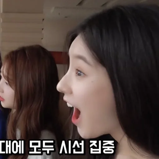 😱 Стикер «chaeryeong itzy» для Telegram