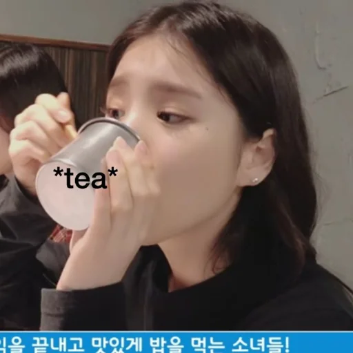☕️ Стикер «chaeryeong itzy» для Telegram