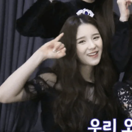 ☝️ Стикер «chaeryeong itzy» для Telegram