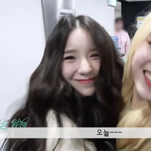 ☺️ Стикер «chaeryeong itzy» для Telegram