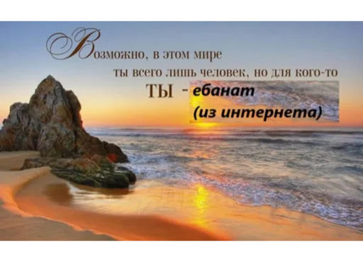 🛜 Стикер «Hehehehehehehehe» для Telegram