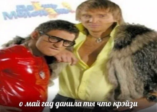 🤪 Стикер «Hehehehehehehehe» для Telegram