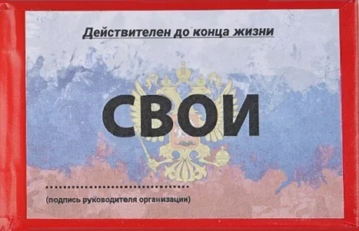 🪪 Стикер «Hehehehehehehehe» для Telegram