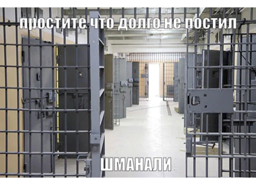 👁️ Стикер «Hehehehehehehehe» для Telegram