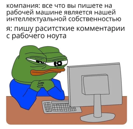 👩‍💻 Стикер «Hehehehehehehehe» для Telegram