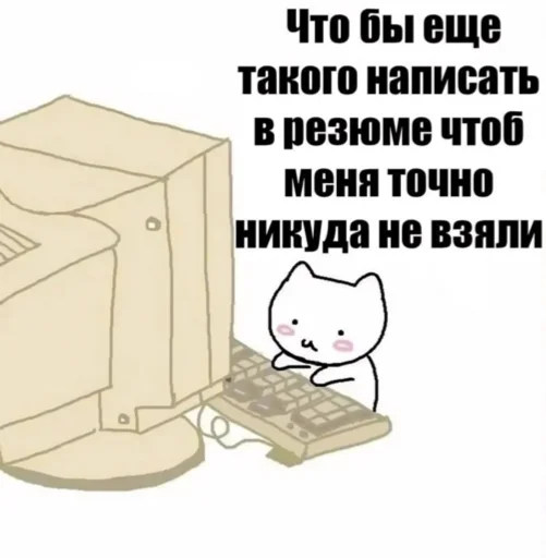 🧑‍💼 Стикер «Hehehehehehehehe» для Telegram
