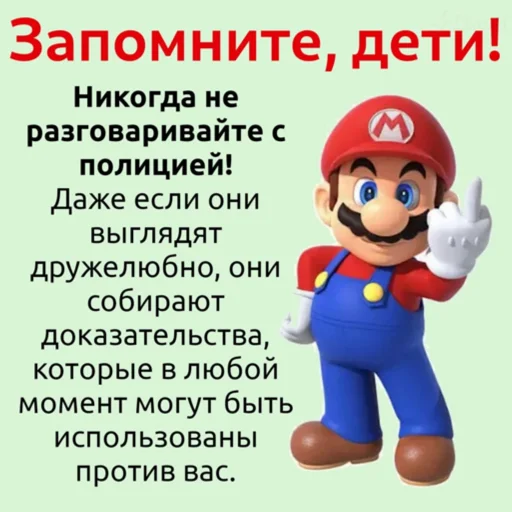 👮‍♂️ Стикер «Hehehehehehehehe» для Telegram