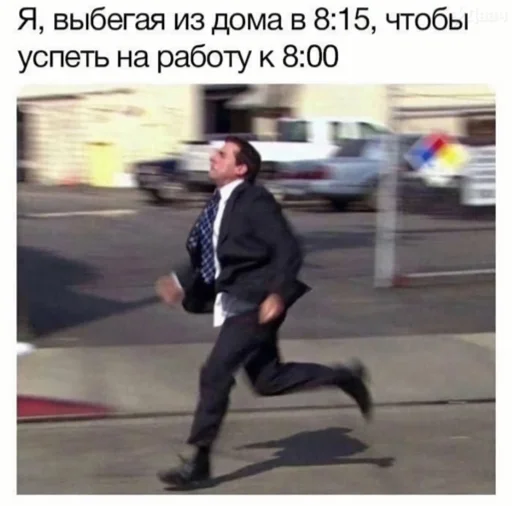 🏃 Стикер «Hehehehehehehehe» для Telegram