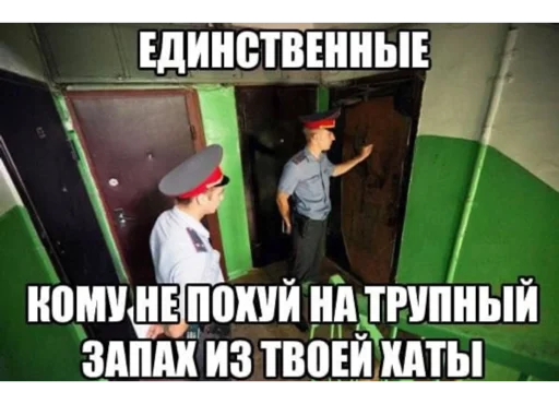 👮‍♀️ Стикер «Hehehehehehehehe» для Telegram