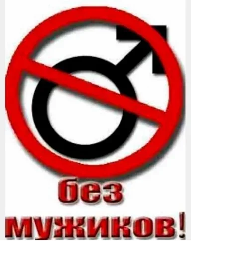 🛑 Стикер «Hehehehehehehehe» для Telegram