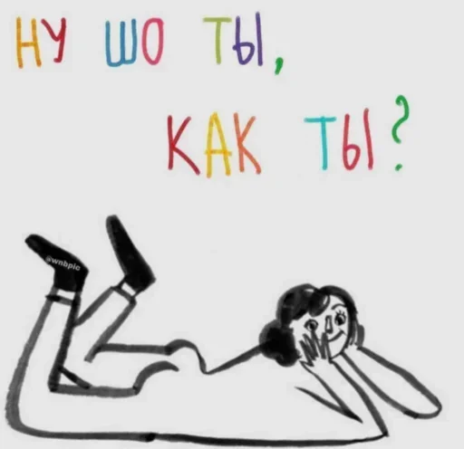 😌 Стикер «Hehehehehehehehe» для Telegram