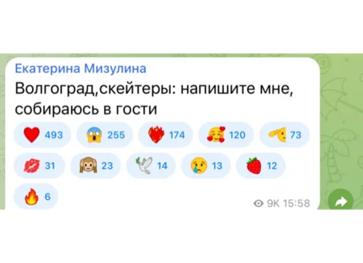 🛹 Стикер «Hehehehehehehehe» для Telegram
