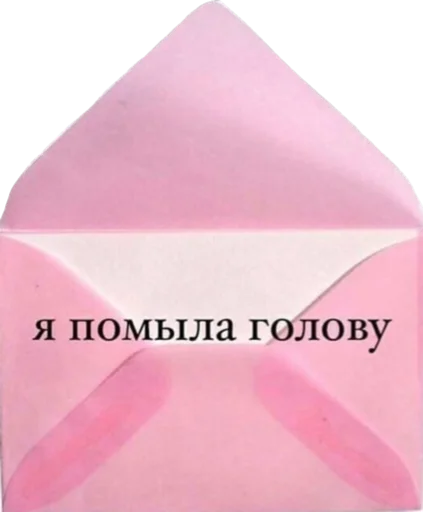 ✉️ Стикер «Hehehehehehehehe» для Telegram