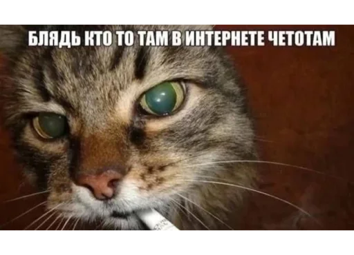 😠 Стикер «Hehehehehehehehe» для Telegram