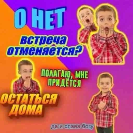 😉 Стикер «Hehehehehehehehe» для Telegram