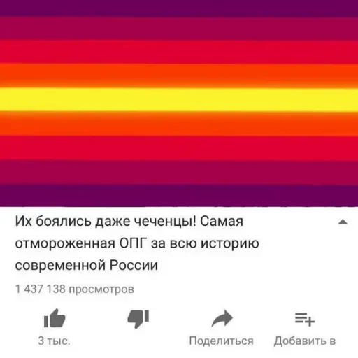🏳️‍⚧️ Стикер «Hehehehehehehehe» для Telegram