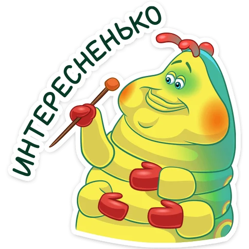 ☺️ Стикер «Генрих» для Telegram