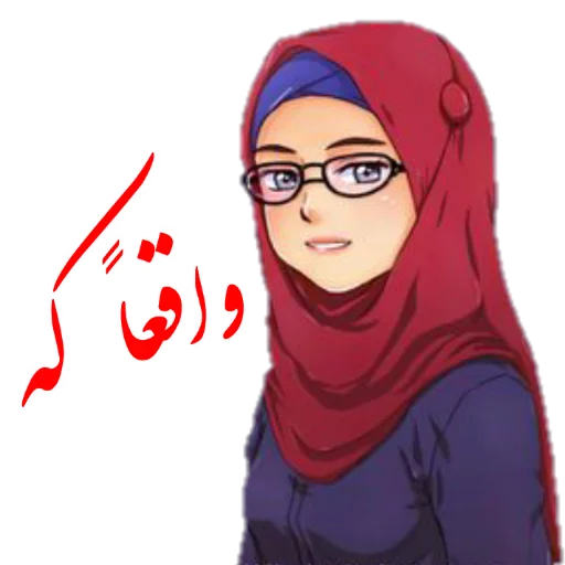 😒 Стикер «?دخترانه با حجاب?» для Telegram