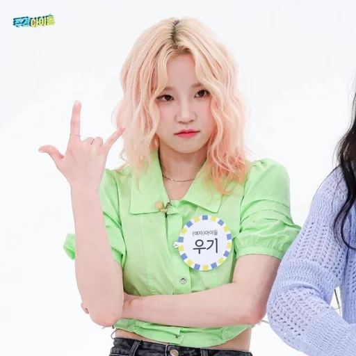 🌟 Стикер «yuqi» для Telegram