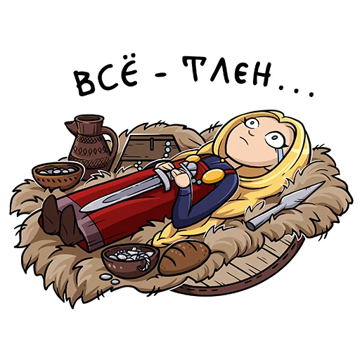 😵 Стикер «Helga the Viking song» для Telegram