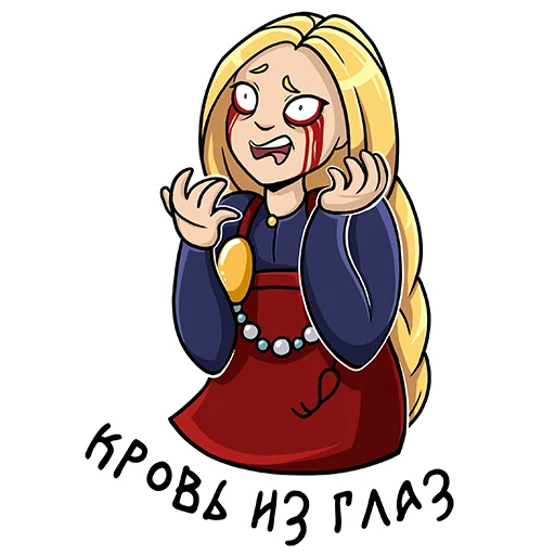 😨 Стикер «Helga the Viking song» для Telegram
