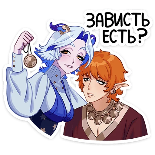 🪙 Стикер «Гелия» для Telegram