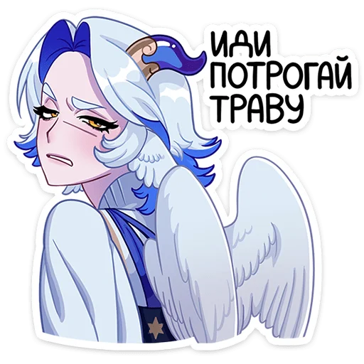 🫤 Стикер «Гелия» для Telegram