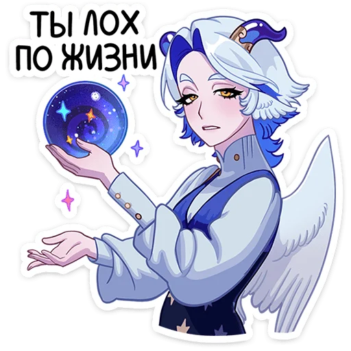 😅 Стикер «Гелия» для Telegram