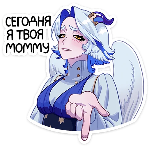 🥴 Стикер «Гелия» для Telegram