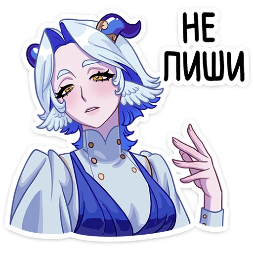 ❌ Стикер «Гелия» для Telegram