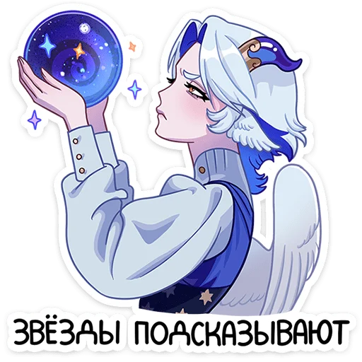 🔮 Стикер «Гелия» для Telegram
