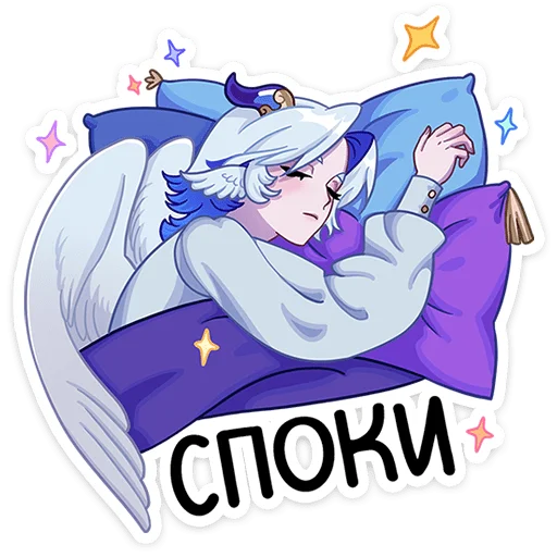 😴 Стикер «Гелия» для Telegram
